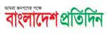 Bangladesh Pratidin